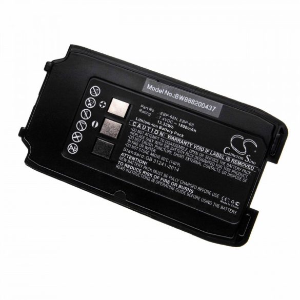 Alinco DJ-S17 EBP-68N 1800mAh utángyártott akkumulátor