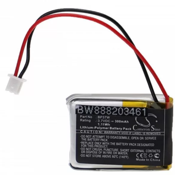 Dogtra AE502025P, BP37P3303P, BP37W, 892020 - 300 mAh 3.7 V Li-polymer - Utángyártott akku - VHBW