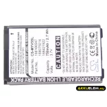 Utángyártott Sagem mobil Li-ion akkumulátor 3.7V 750mAh 188421922, 188620695, SAKN-SN3 188421922, 188620695 - CameronSino