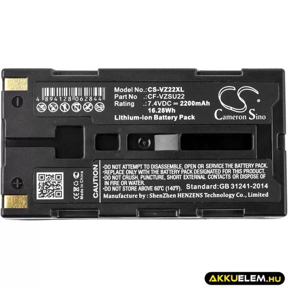 Utángyártott Panasonic PDA Li-ion akkumulátor 7.4V 2200mAh CF-VZSU22 CF-VZSU22 - CameronSino