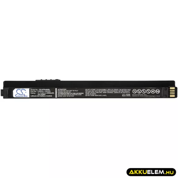 Utángyártott HP Nyomtató Li-ion akkumulátor 11.1V 2300mAh C8222A, CQ775A, CQ775-80001 C8222A, CQ775A - CameronSino