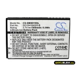 Utángyártott Coolpad mobil Li-ion akkumulátor 3.7V 1500mAh CPLD-69 - CameronSino