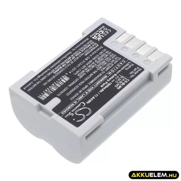 Utángyártott Olympus Kamera Li-ion akkumulátor 7.4V 1600mAh EA-BLM5, BLM-5 - CameronSino