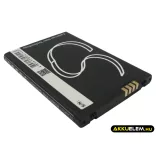 Utángyártott LG mobil Li-ion akkumulátor 3.7V 1500mAh LGIP-400N, SBPL0102301 - CameronSino