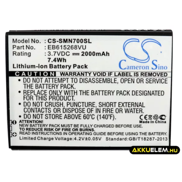 Utángyártott T-Mobile mobil Li-ion akkumulátor 3.7V 2000mAh - CameronSino