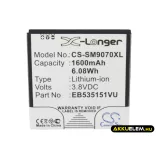 Utángyártott Samsung mobil Li-ion akkumulátor 3.8V 1600mAh EB535151VU, EB535151VUBSTD - CameronSino