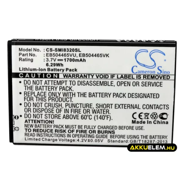 Utángyártott SoftBank mobil Li-ion akkumulátor 3.7V 1700mAh EB504465VJ, SCBAS1 - CameronSino