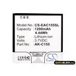 Utángyártott Emporia mobil Li-ion akkumulátor 3.7V 1200mAh AK-C155 - CameronSino
