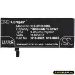 Utángyártott Apple mobil Li-Polymer akkumulátor 3.82V 1800mAh 616-0805, 616-0806 - CameronSino