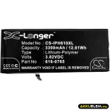 Utángyártott Apple mobil Li-Polymer akkumulátor 3.82V 3300mAh 616-0765, DAK90151 - CameronSino