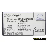 Utángyártott Kyocera mobil Li-ion akkumulátor 3.7V 1350mAh SCP-59LBPS - CameronSino