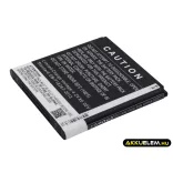 Utángyártott Prestigio mobil Li-ion akkumulátor 3.7V 1500mAh PAP4322 DUO - CameronSino