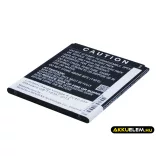 Utángyártott Wiko mobil Li-ion akkumulátor 3.7V 2000mAh 5222, S5222 - CameronSino