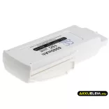 Utángyártott Blade drón akkumulátor 11.1V BLH8619 - CameronSino