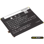 Utángyártott Coolpad mobil Li-Polymer akkumulátor 3.8V 2500mAh CPLD-380 - CameronSino