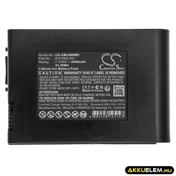 Utángyártott GE Orvosi Li-ion akkumulátor 7.4V 4500mAh 2037082-001, 2039944-001 - CameronSino