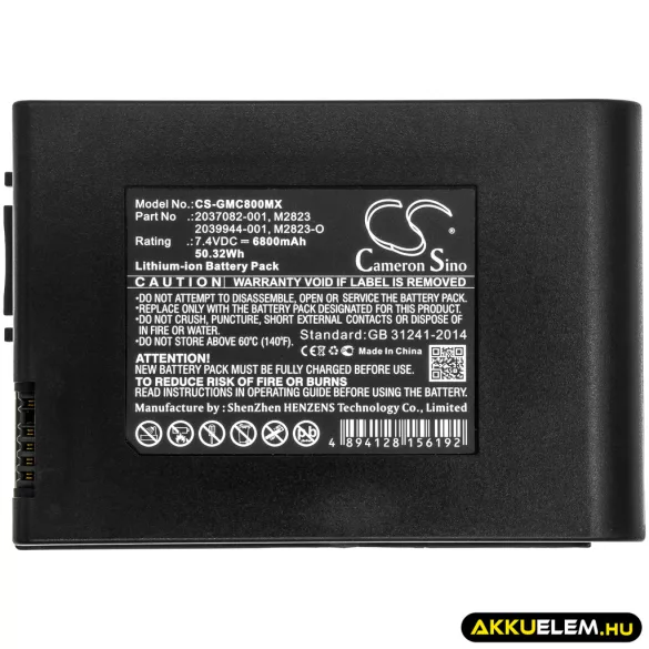 Utángyártott GE Orvosi Li-ion akkumulátor 7.4V 6800mAh 2037082-001, 2039944-001 - CameronSino