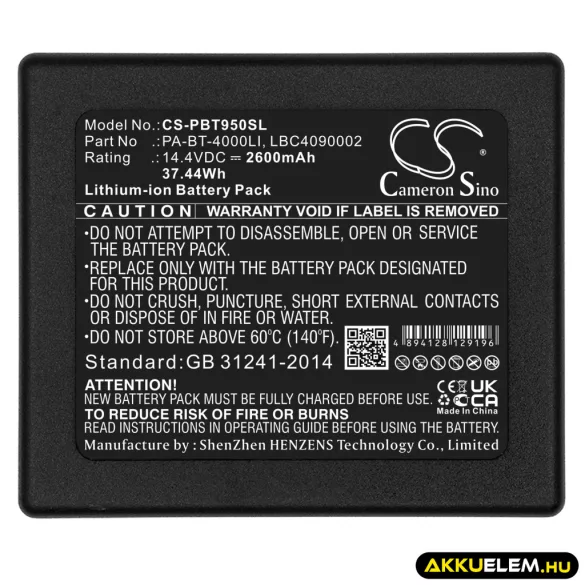Utángyártott Brother Hordozható nyomtató Li-ion akkumulátor 14.4V 2600mAh PA-BT-4000LI, LBC4090002 - CameronSino