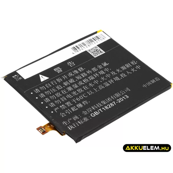 Utángyártott AT&T mobil Li-Polymer akkumulátor 3.85V 3100mAh - CameronSino