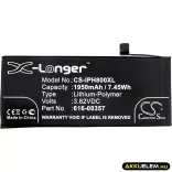 Utángyártott Apple mobil Li-Polymer akkumulátor 3.82V 1950mAh 616-00357, 616-00358 - CameronSino