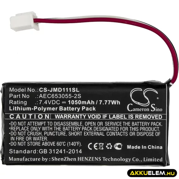 Utángyártott JBL hangszóró Li-Polymer akkumulátor 7.4V 1050mAh AEC653055-2S 2 különböző típus ennek a modellnek (egy másik modell: CS-JMD110SL), kérjük, ellenőrizze a csatlakozó pozícióját a rendelés előtt - CameronSino