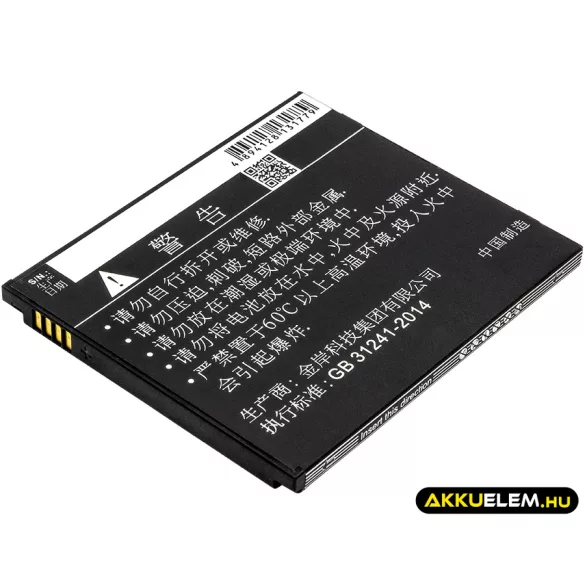 Utángyártott Xiaomi mobil Li-ion akkumulátor 3.8V 1500mAh BM44 - CameronSino