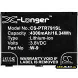 Utángyártott Verizon Hotspot Li-ion akkumulátor 3.8V 4300mAh W-9, 308-10013-01 - CameronSino