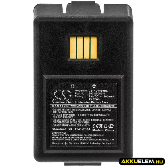 Utángyártott HandHeld Vonalkód szkenner Li-ion akkumulátor 7.4V 1800mAh 200-00059-6 - CameronSino
