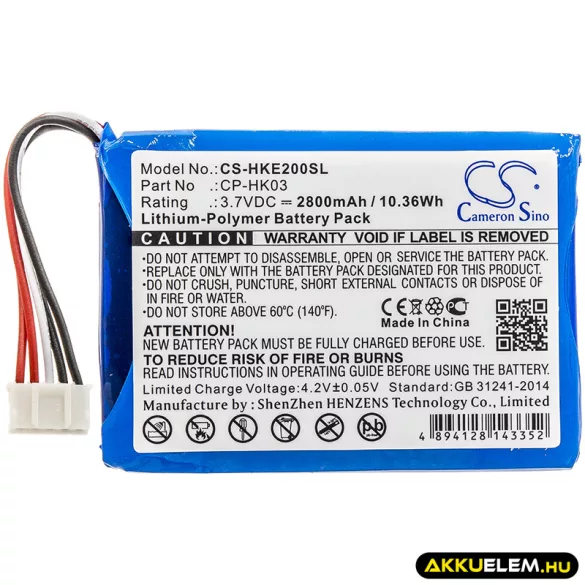 Utángyártott Harman/Kardon hangszóró Li-Polymer akkumulátor 3.7V 2800mAh CP-HK03, GSP805070 - CameronSino