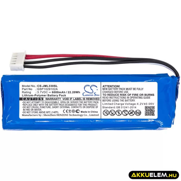 Utángyártott JBL hangszóró Li-Polymer akkumulátor 3.7V 6000mAh GSP1029102A 2 különböző típus ennek a modellnek (egy másik modell: CS-JML320SL), kérjük, ellenőrizd a "+, -" pozícióját az akkumulátor megrendelése előtt - CameronSino