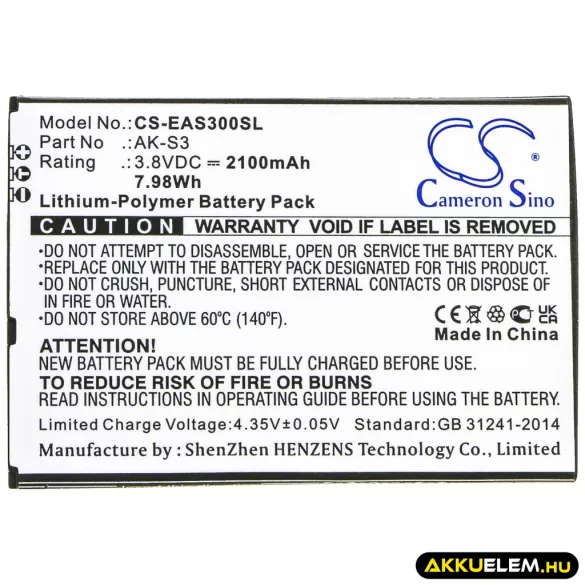 Utángyártott Emporia mobil Li-Polymer akkumulátor 3.8V 2100mAh AK-S3 - CameronSino