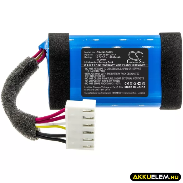 Utángyártott JBL hangszóró Li-ion akkumulátor 3.7V 10000mAh 1AA011NA, IAA011NA - CameronSino