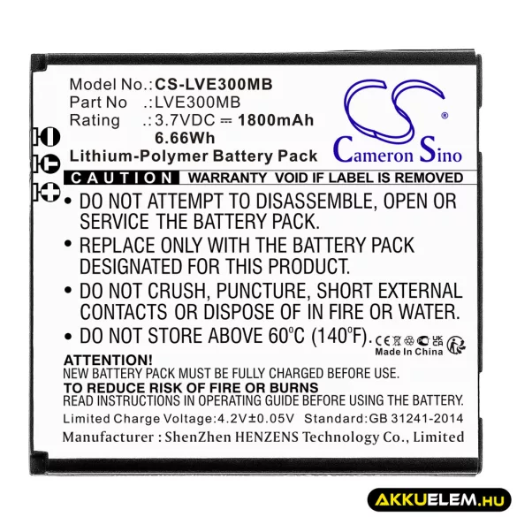 Utángyártott Levana Babafigyelő Li-Polymer akkumulátor 3.7V 1800mAh 55070 - CameronSino