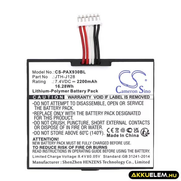 Utángyártott Pax Fizetési terminál Li-Polymer akkumulátor 7.4V 2200mAh JTH-J128 - CameronSino