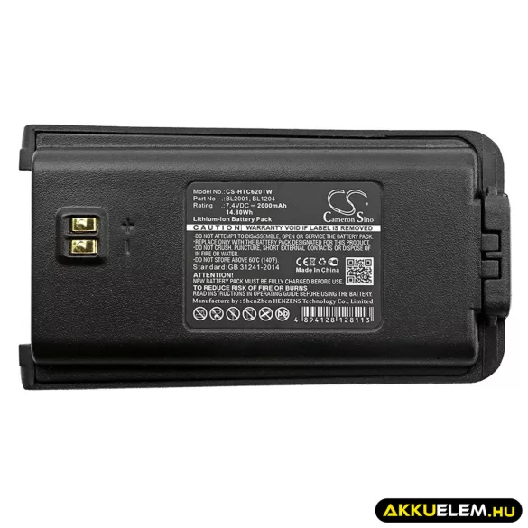 Utángyártott Hytera adó-vevő rádió Li-ion akkumulátor 7.4V 2000mAh BL1204, BL2001 - CameronSino