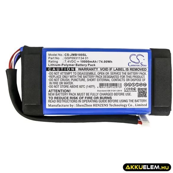 Utángyártott JBL hangszóró Li-Polymer akkumulátor 7.4V 10000mAh GSP0931134 01 - CameronSino