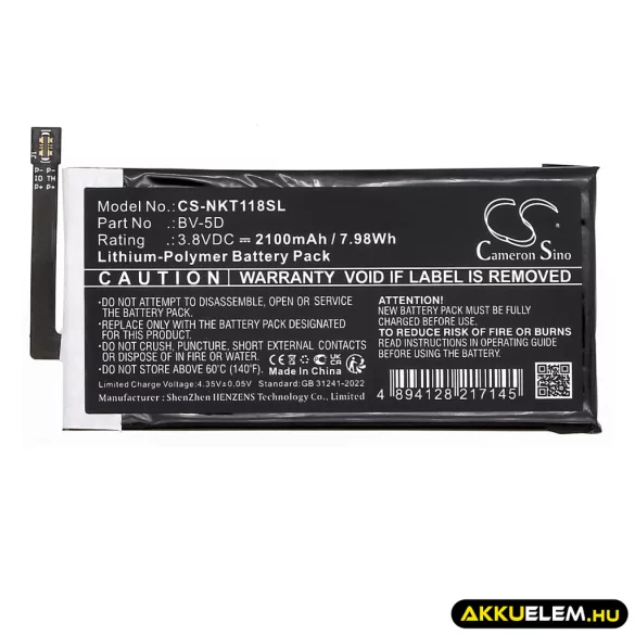 Utángyártott Nokia mobil Li-Polymer akkumulátor 3.8V 2100mAh BPCNTBY001B, BV-5D - CameronSino