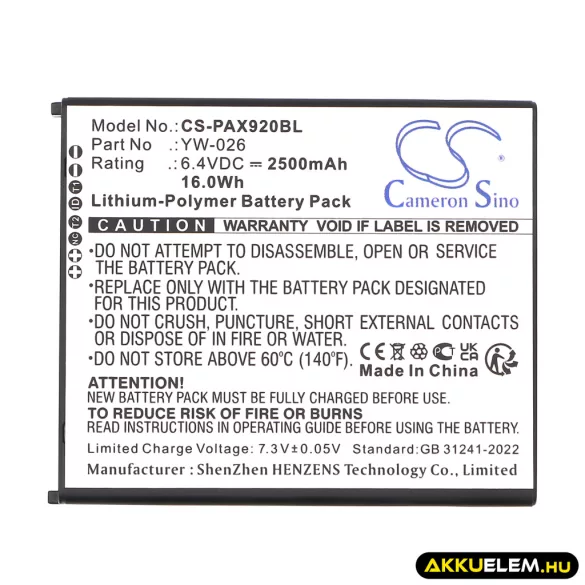 Utángyártott Pax Fizetési terminál Li-Polymer akkumulátor 6.4V 2500mAh YW-026 - CameronSino