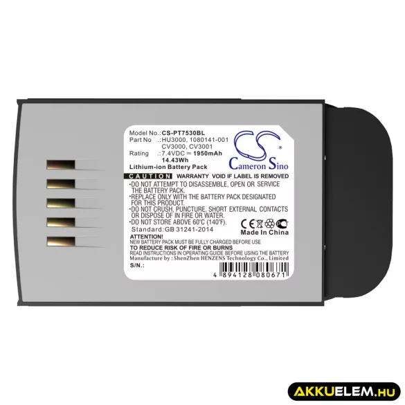 Utángyártott Psion Vonalkód szkenner Li-ion akkumulátor 7.4V 1950mAh HU3000, 1030070-003 - CameronSino